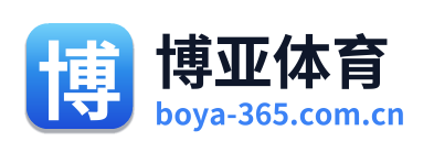 博亚体育
